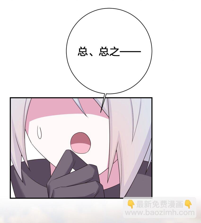 084 新手村的神国