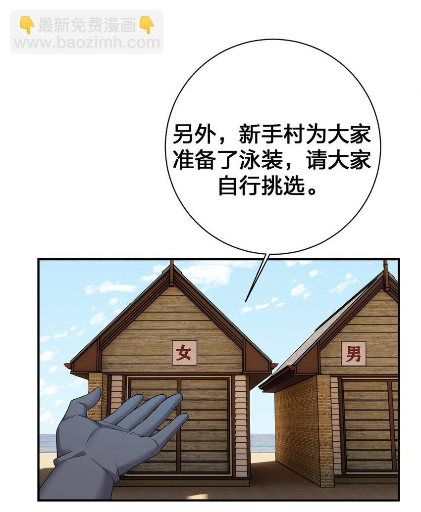 084 新手村的神国