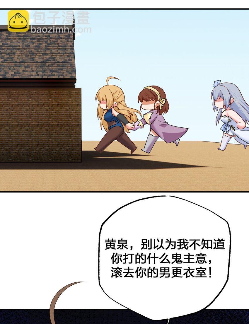 084 新手村的神国