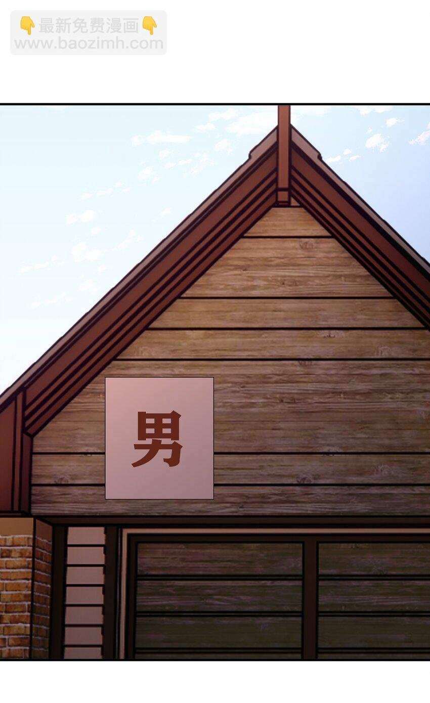 084 新手村的神国