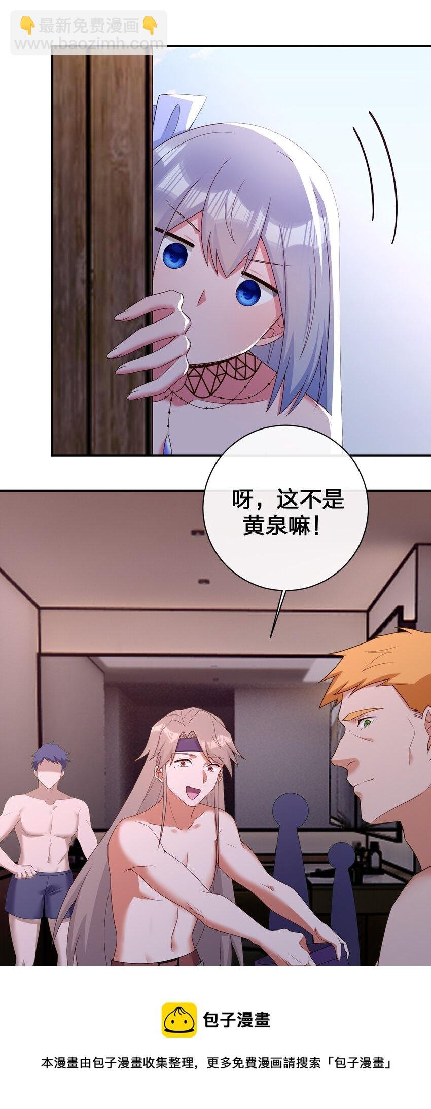 084 新手村的神国