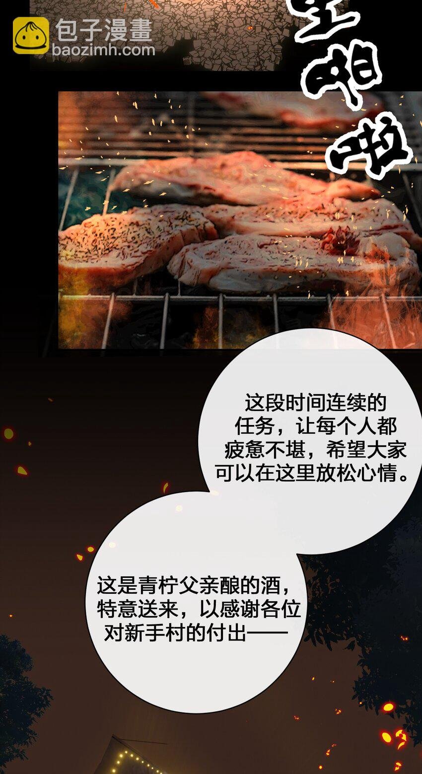 085 长夜路漫漫