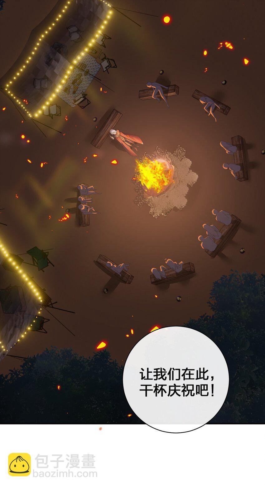085 长夜路漫漫