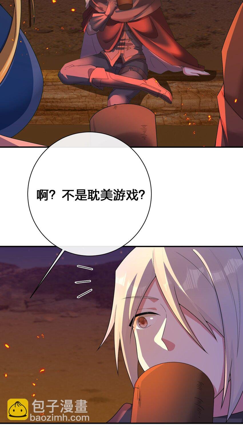 085 长夜路漫漫