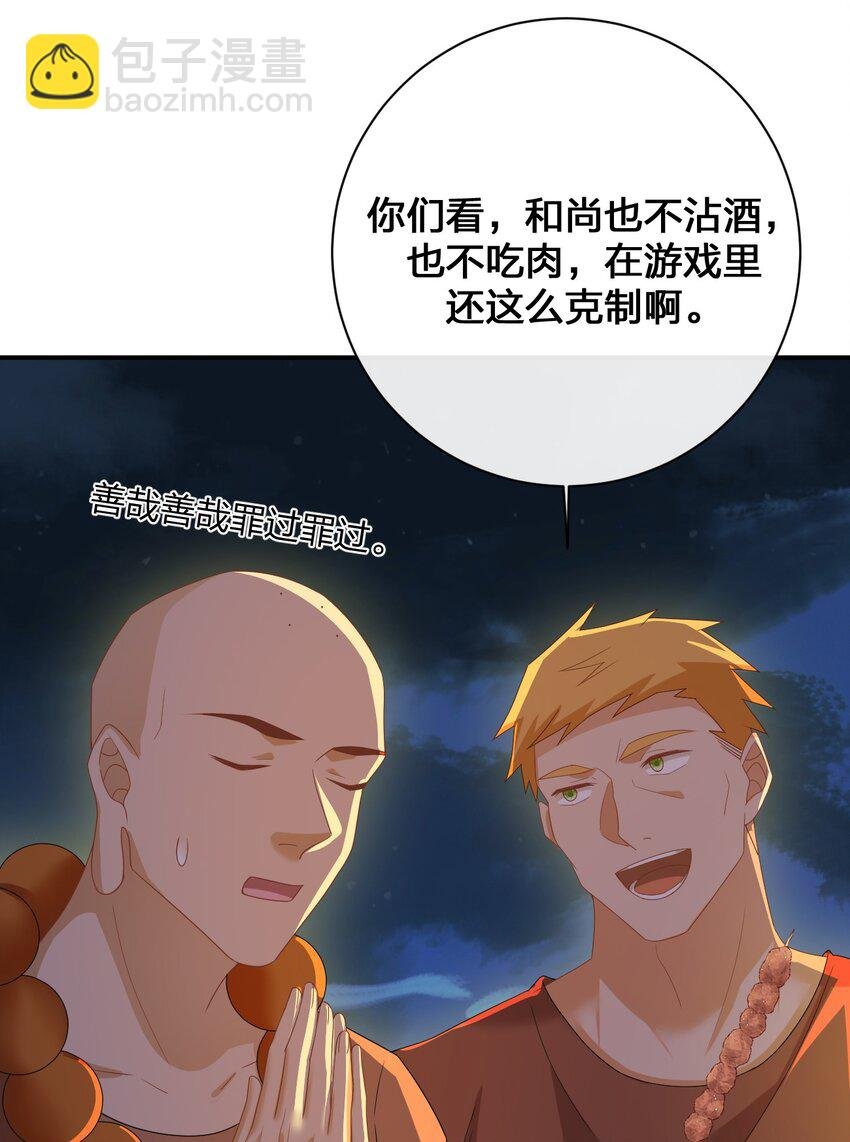 085 长夜路漫漫