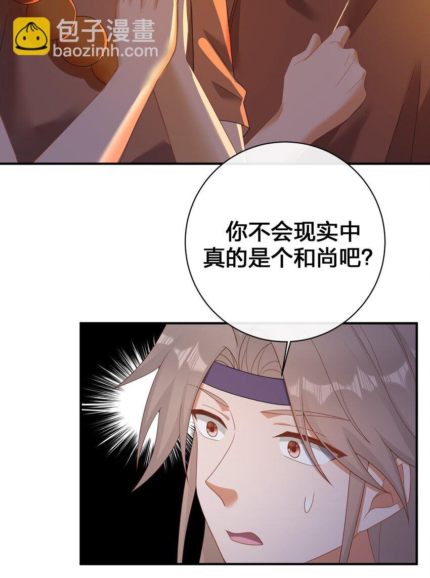 085 长夜路漫漫