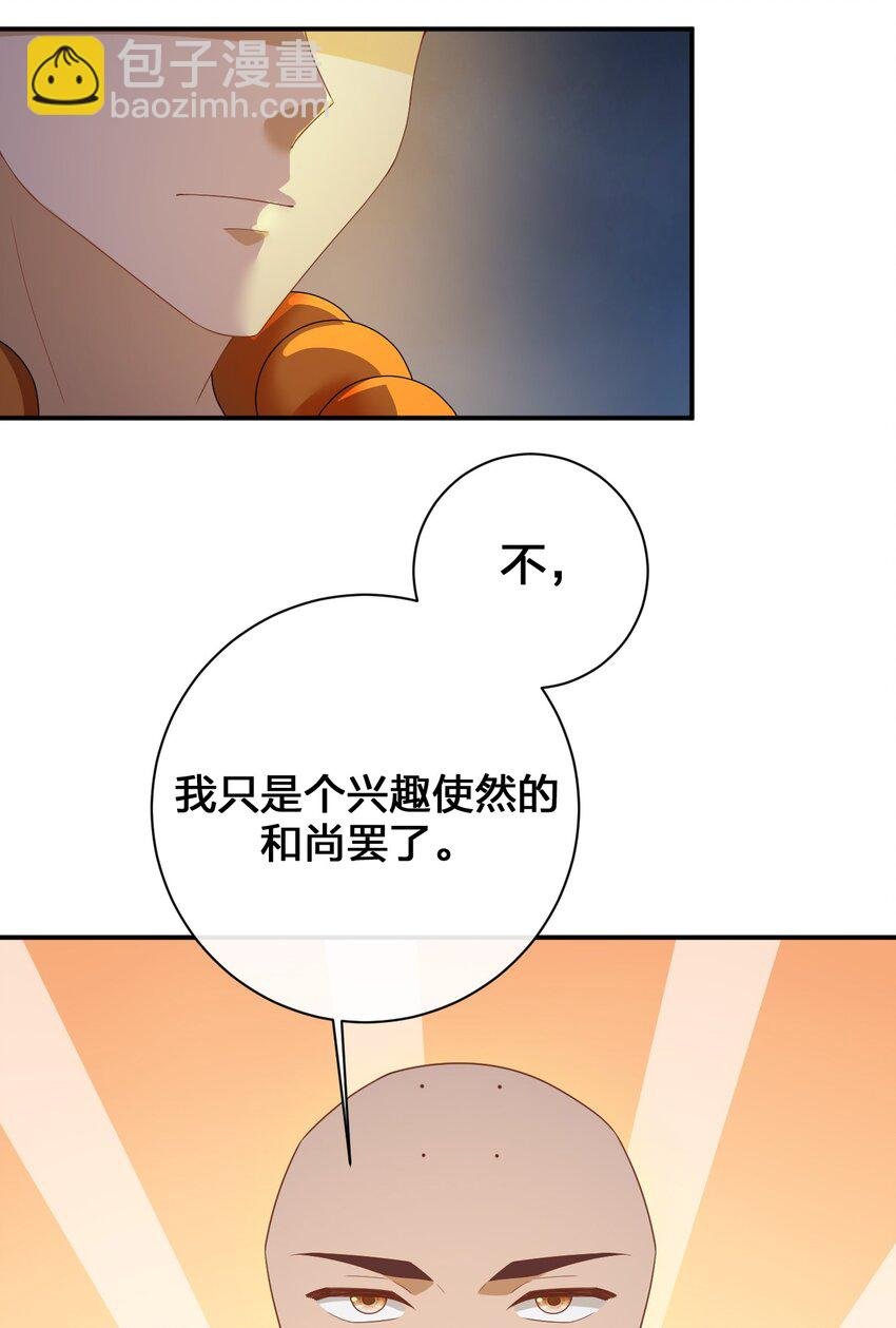085 长夜路漫漫