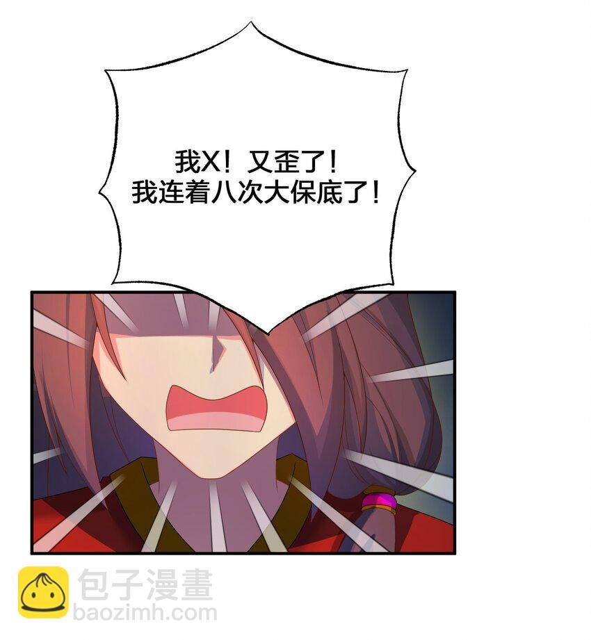 085 长夜路漫漫