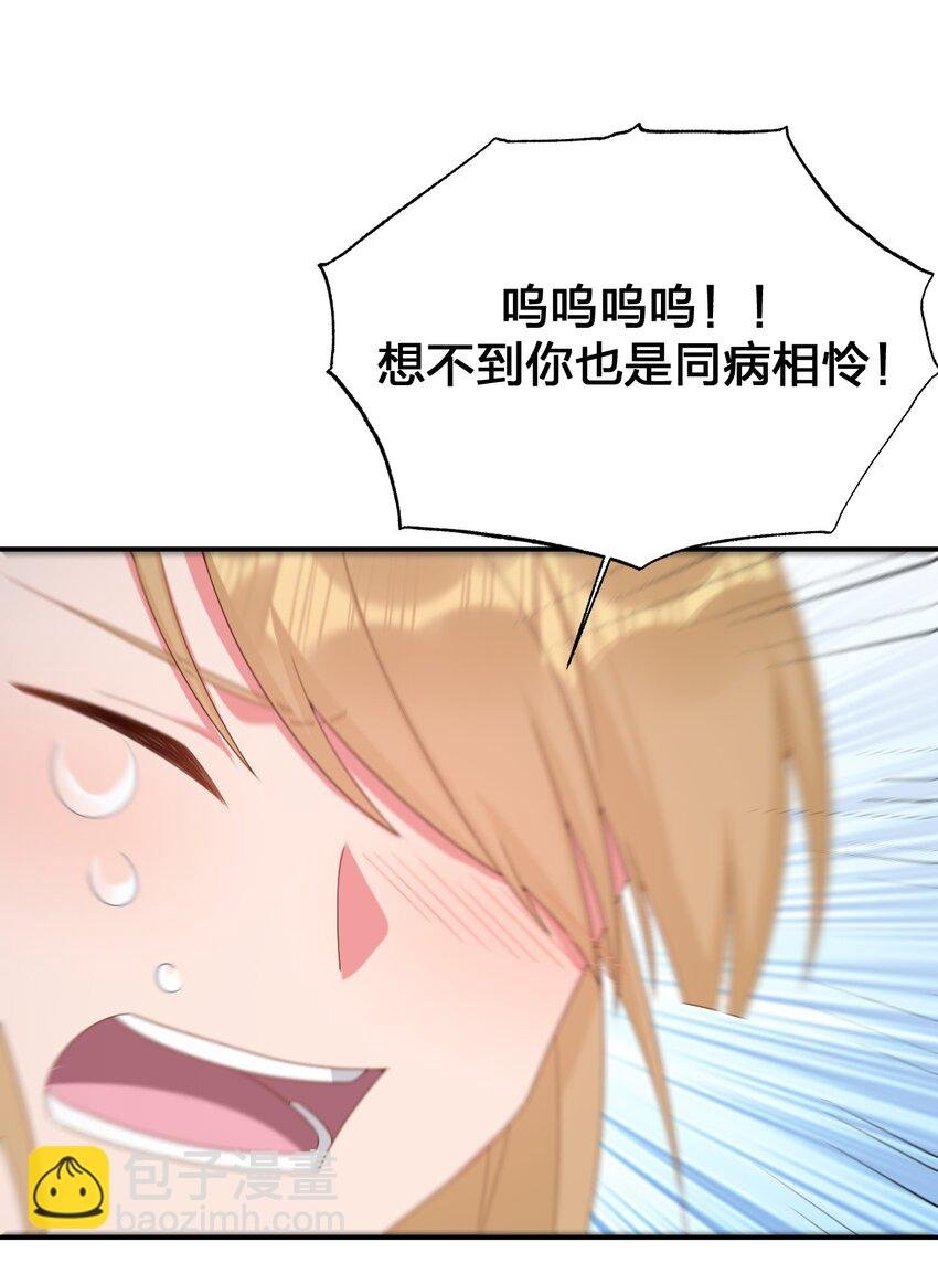 085 长夜路漫漫