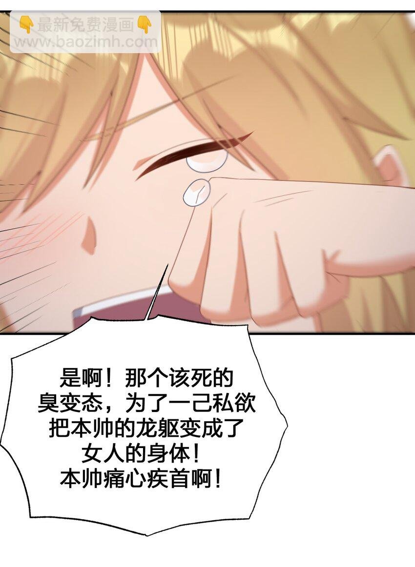 085 长夜路漫漫