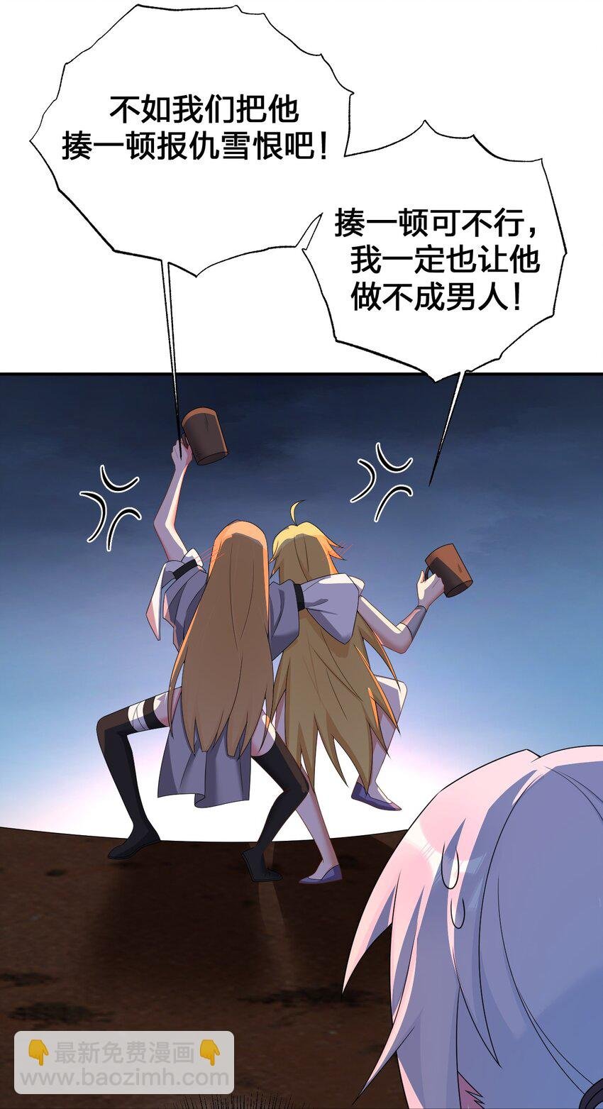 085 长夜路漫漫