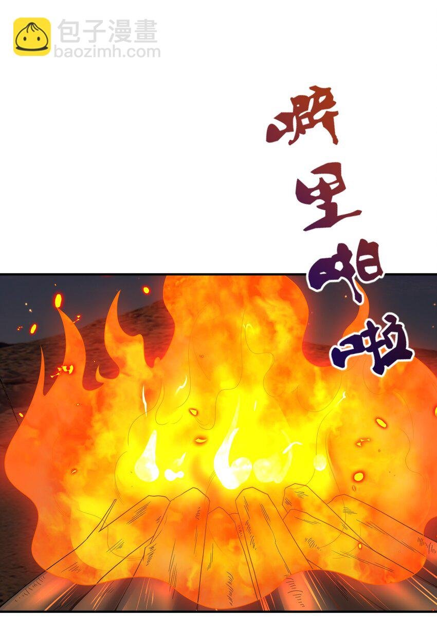 085 长夜路漫漫