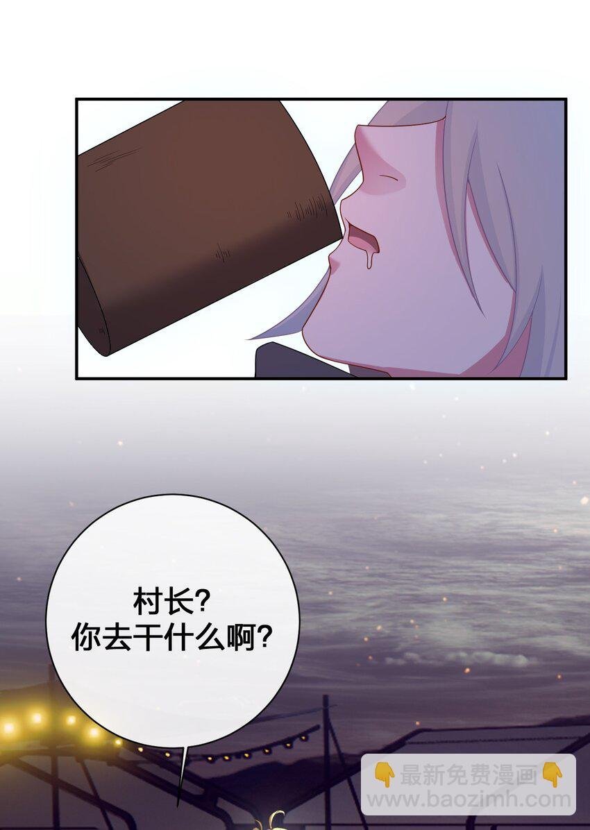 085 长夜路漫漫