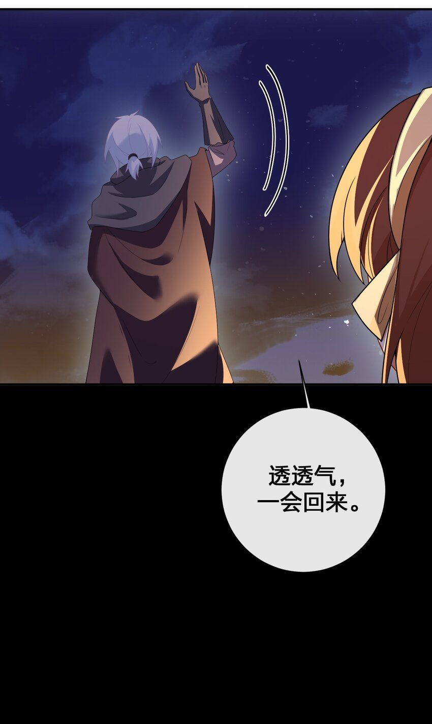 085 长夜路漫漫
