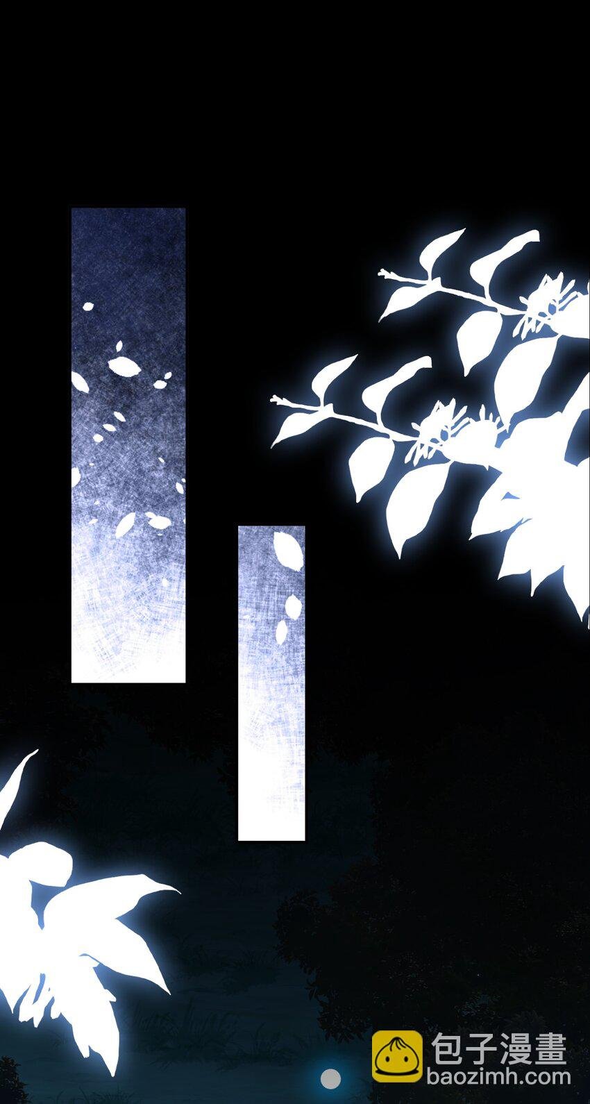 085 长夜路漫漫