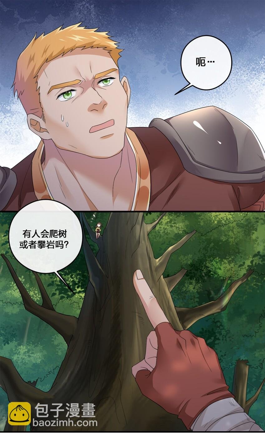 09 危险游戏