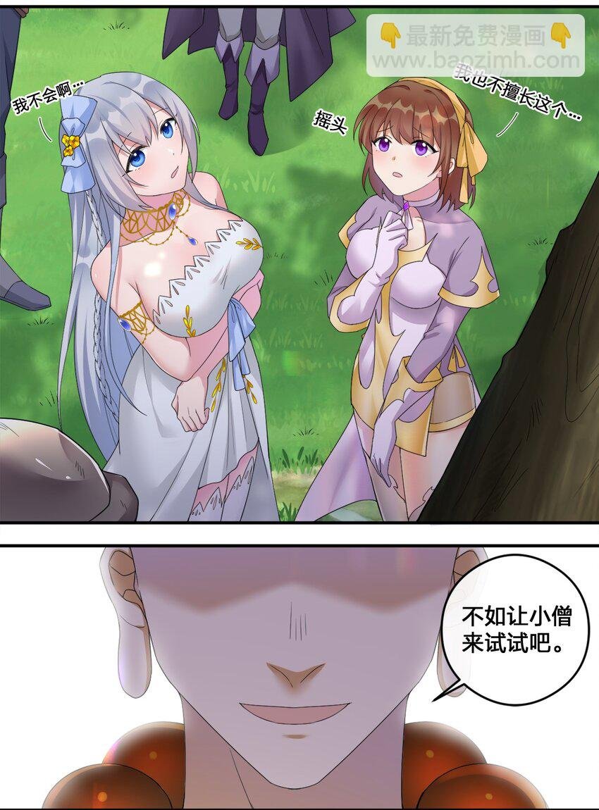 09 危险游戏