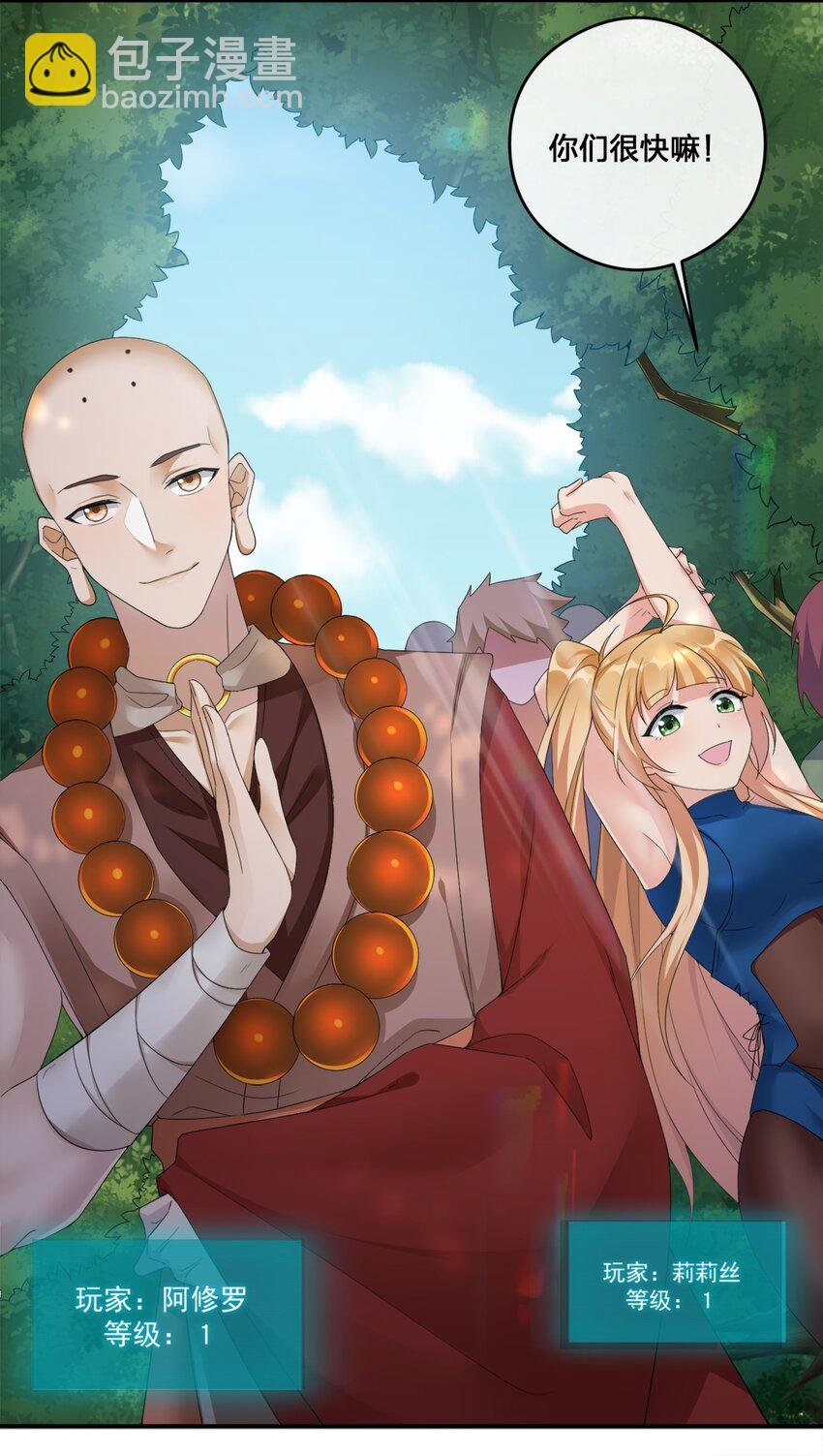 09 危险游戏