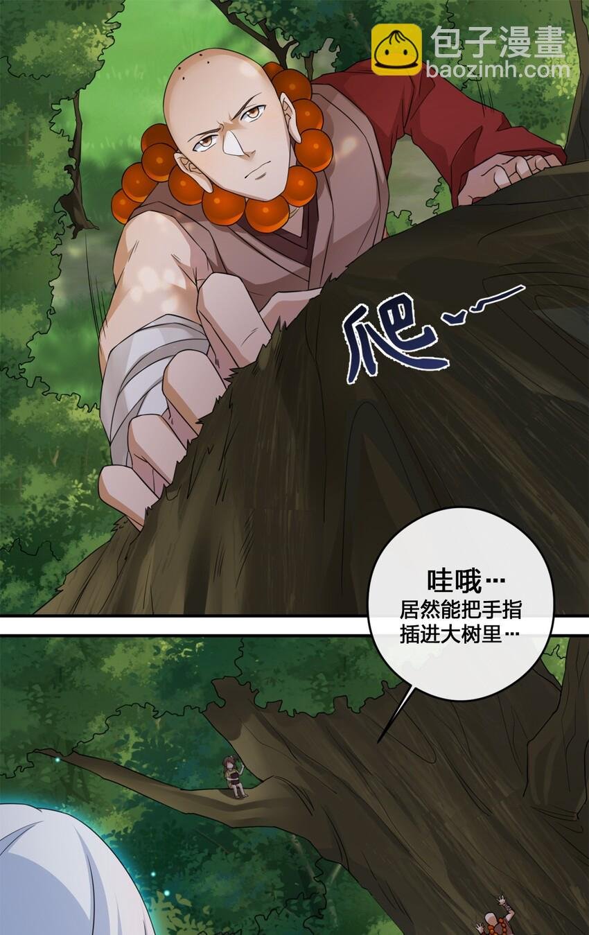 09 危险游戏