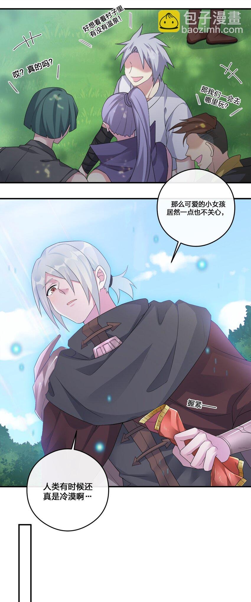 09 危险游戏