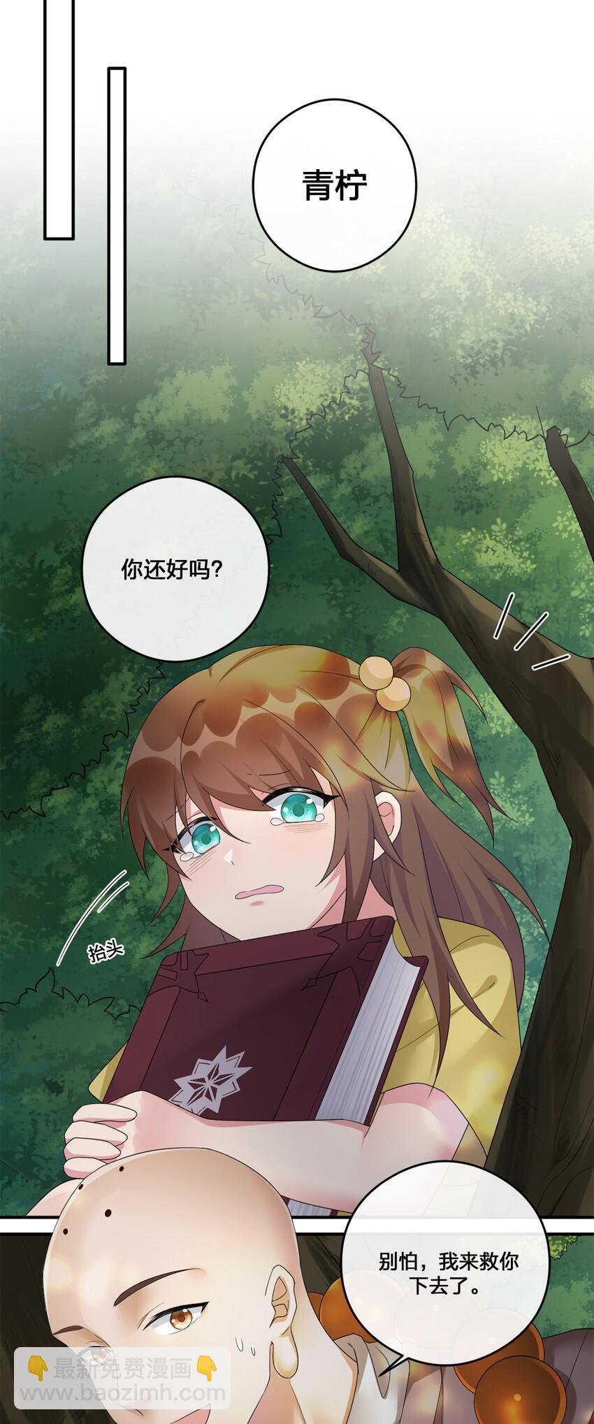 09 危险游戏