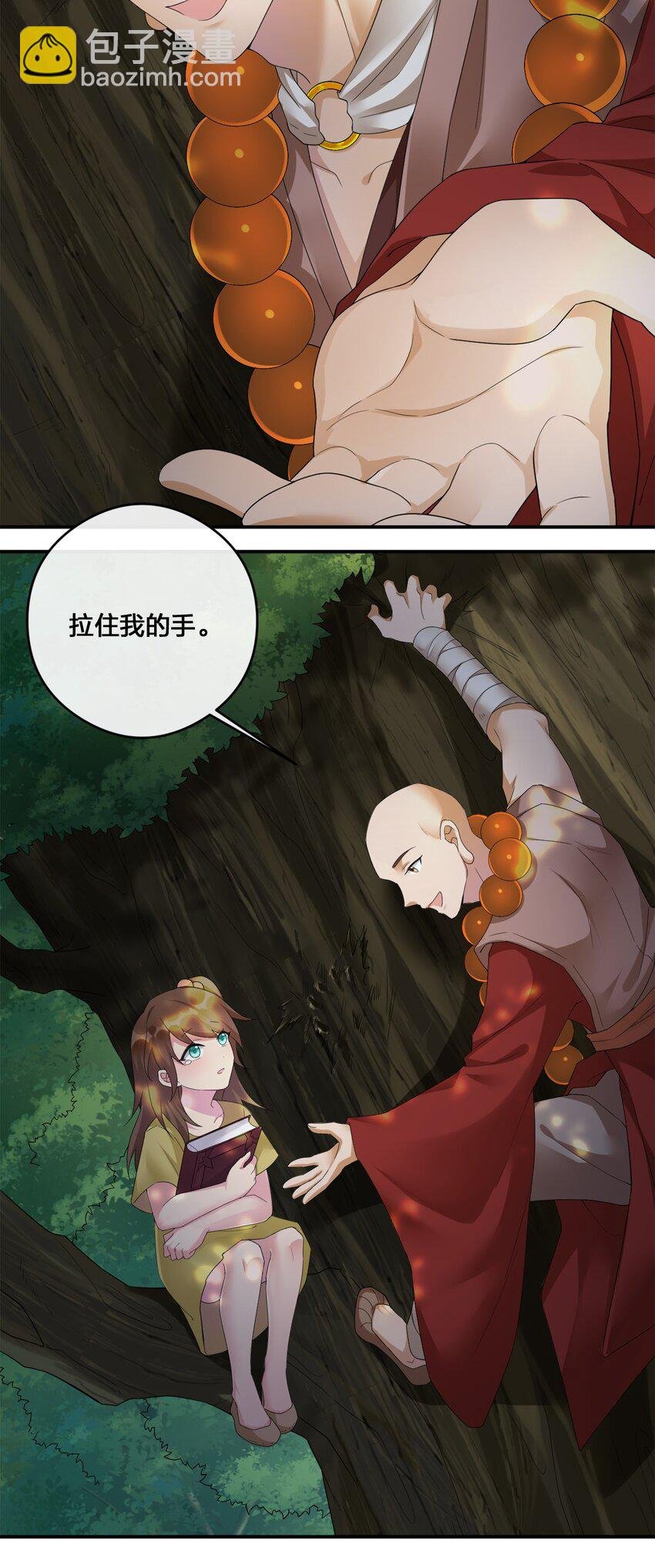 09 危险游戏