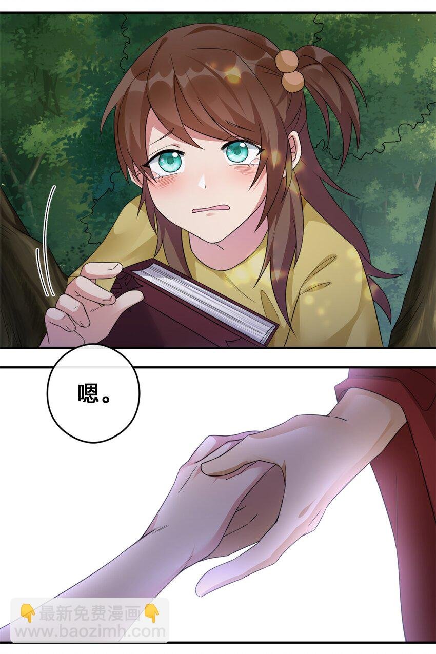 09 危险游戏