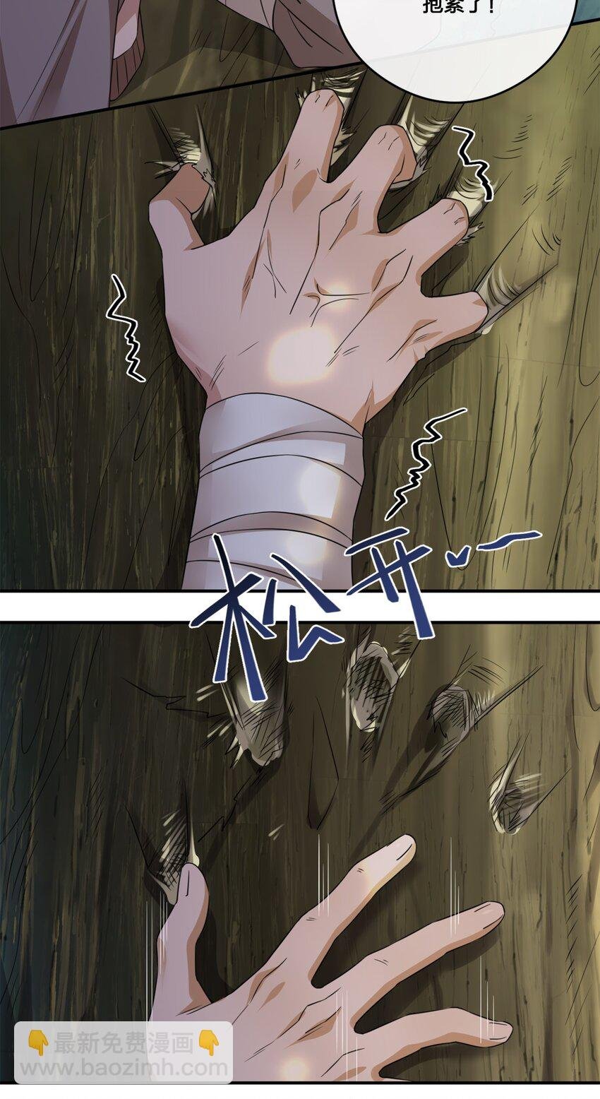 09 危险游戏