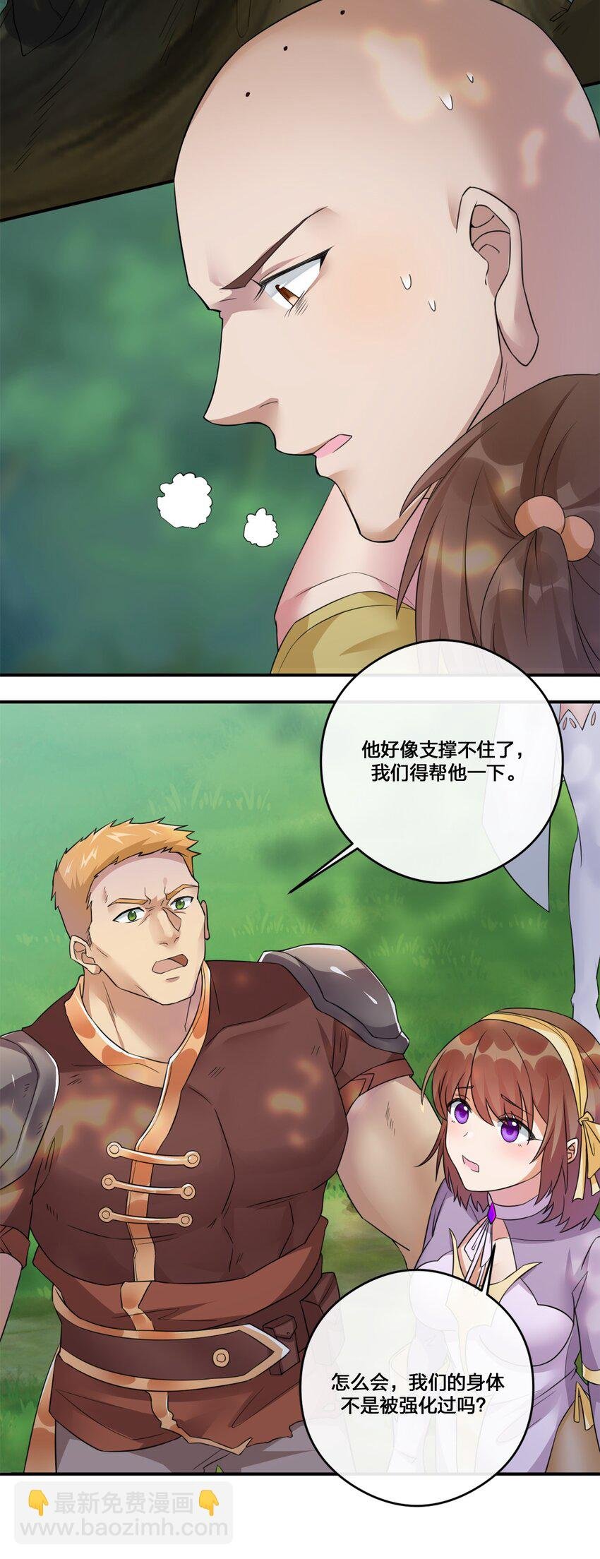 09 危险游戏