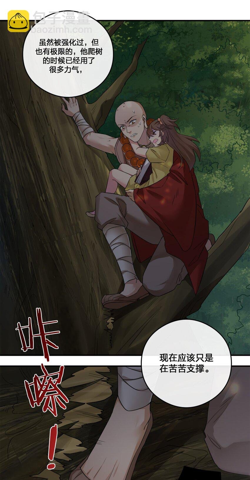 09 危险游戏