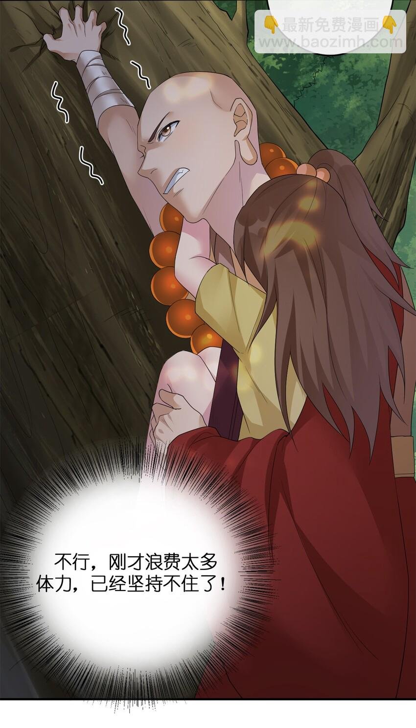 09 危险游戏