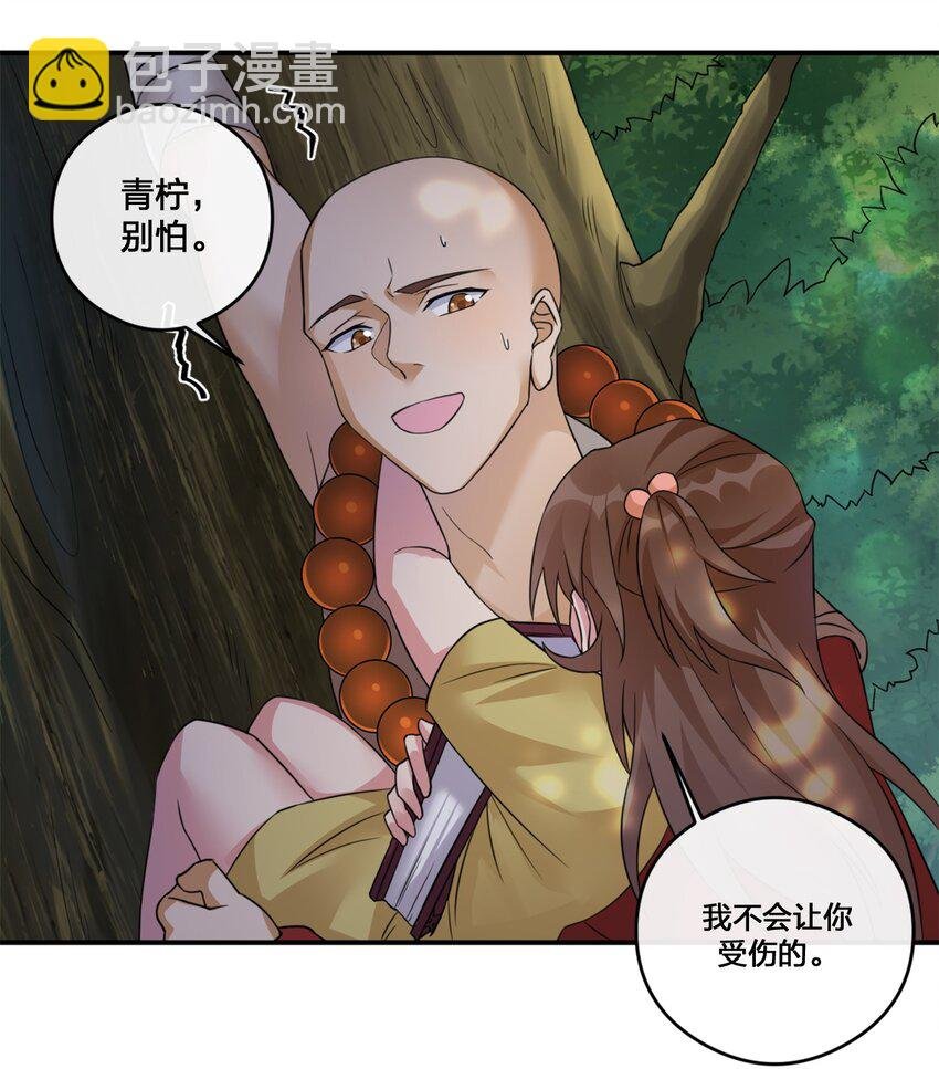 09 危险游戏