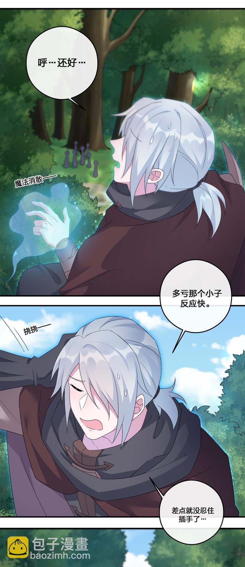 09 危险游戏