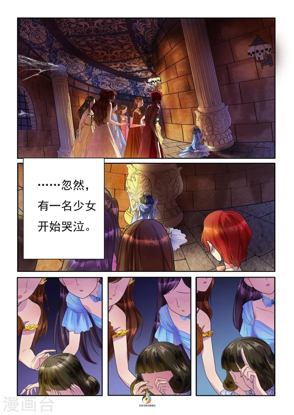 番外 天使的通天塔1