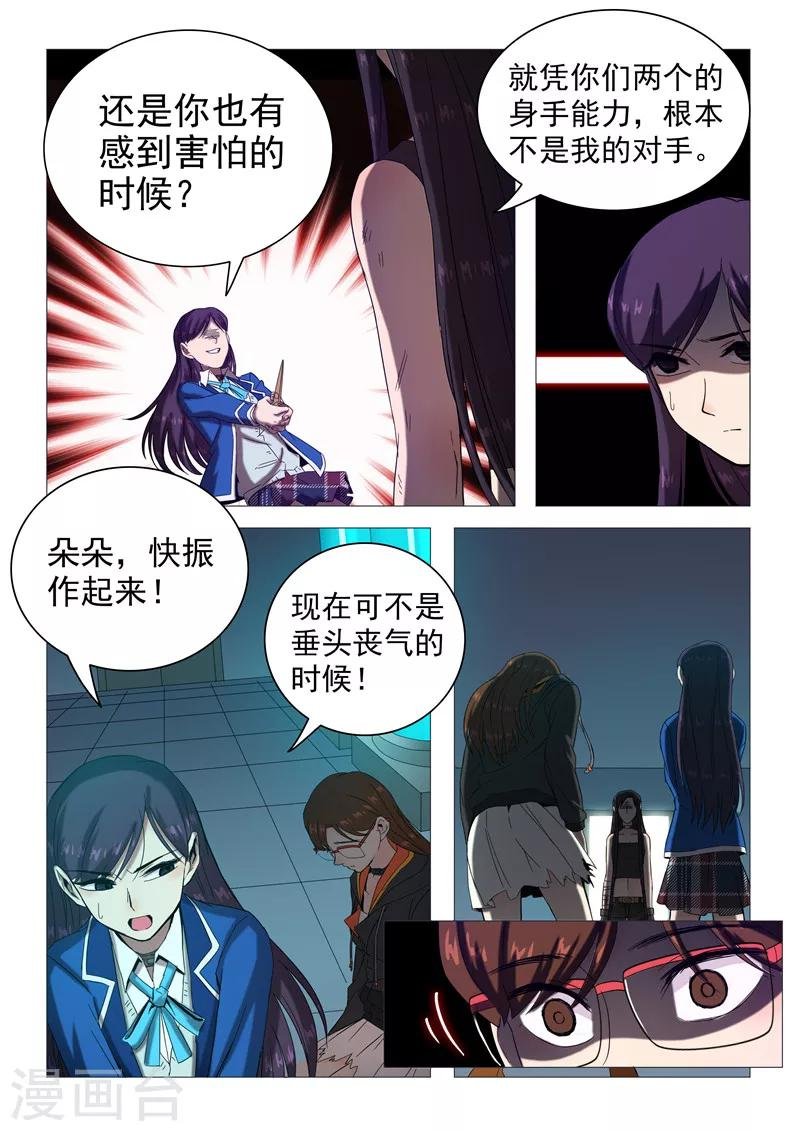 第111话 无法离开的人