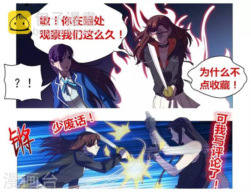 第111话 无法离开的人