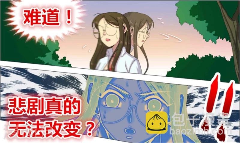 第113话 短暂的希望