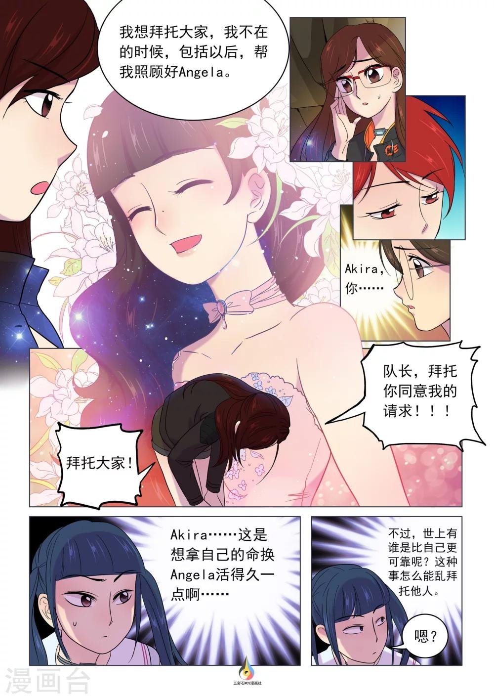 第16话 出海大计