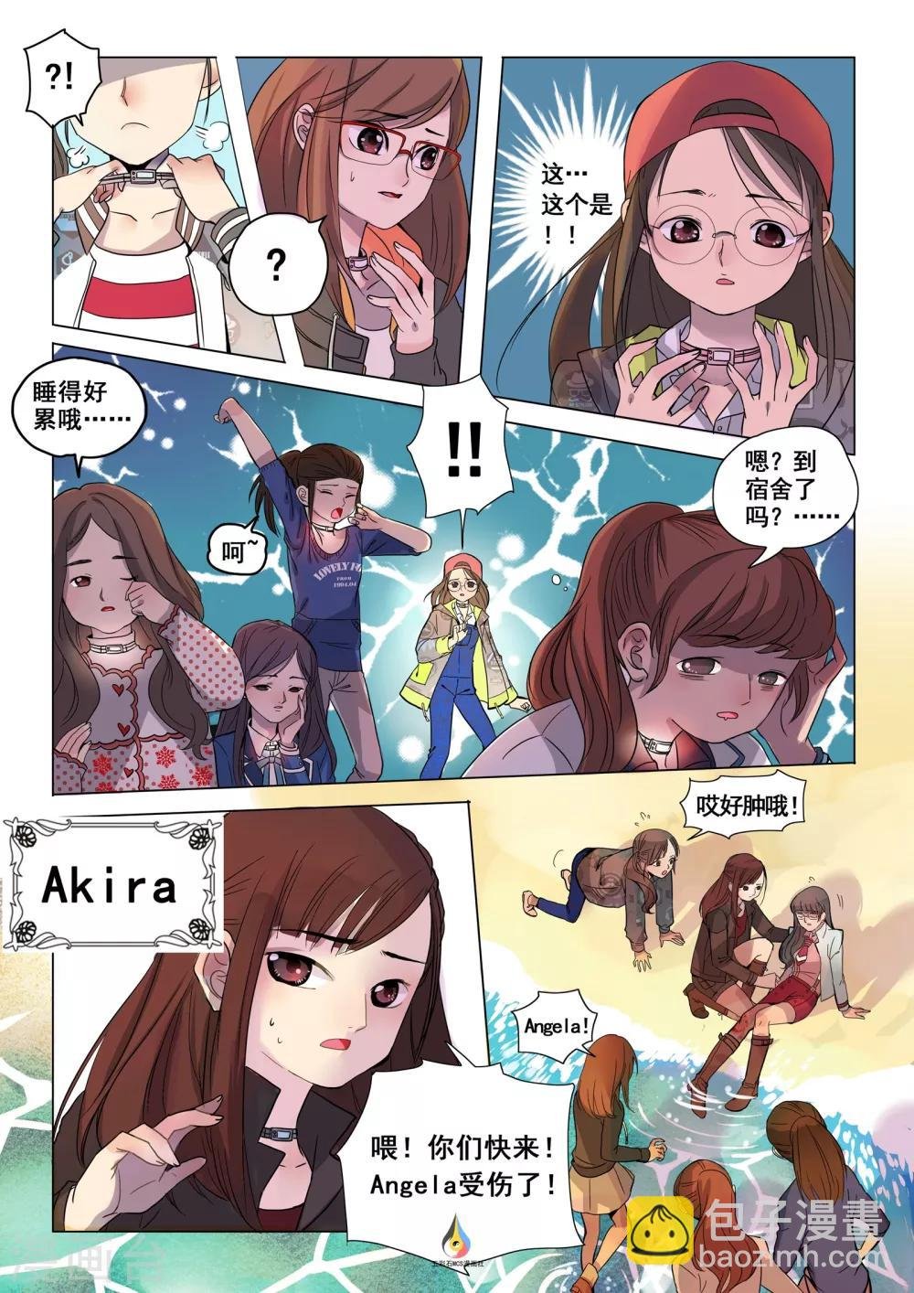 第1话 孤岛