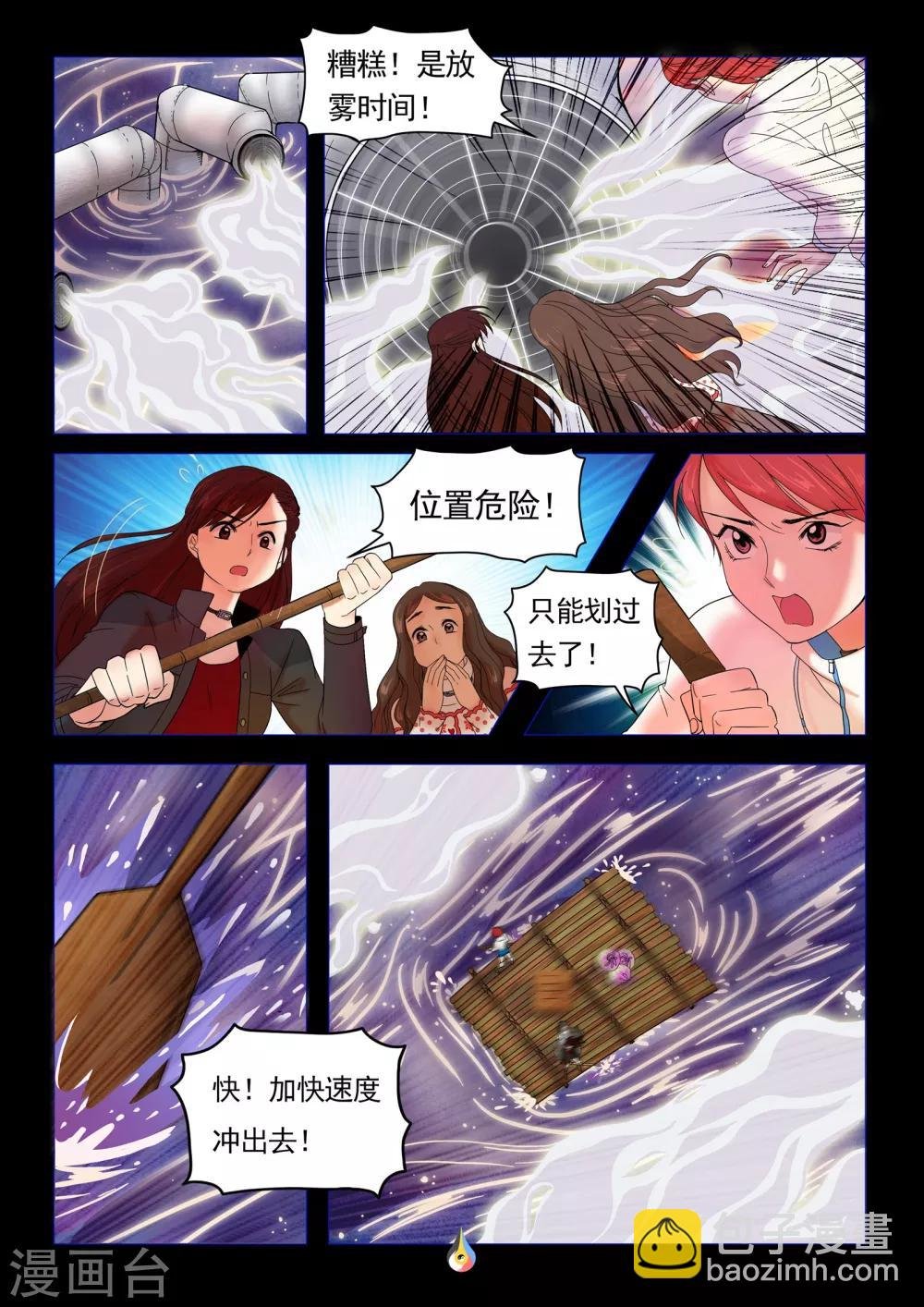 第24话 囚笼