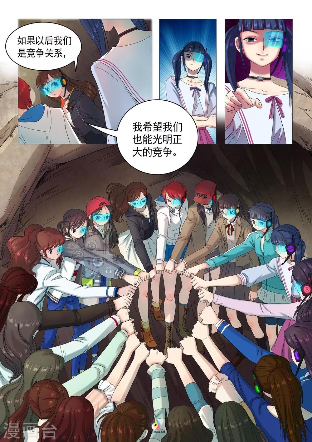 第30话 最后的圆阵