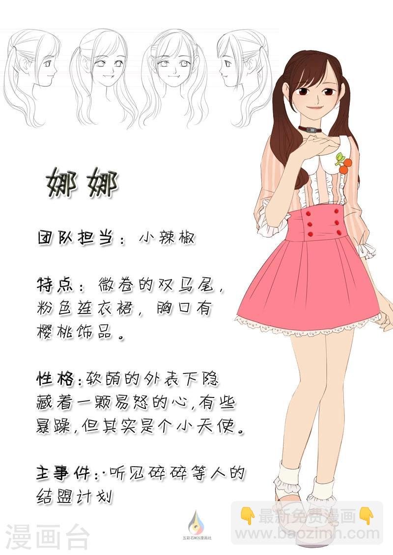 第31话 上帝之赐