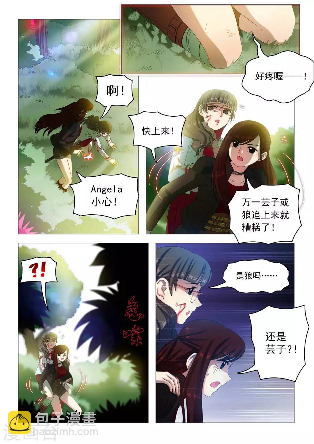 第80话 一盘散沙
