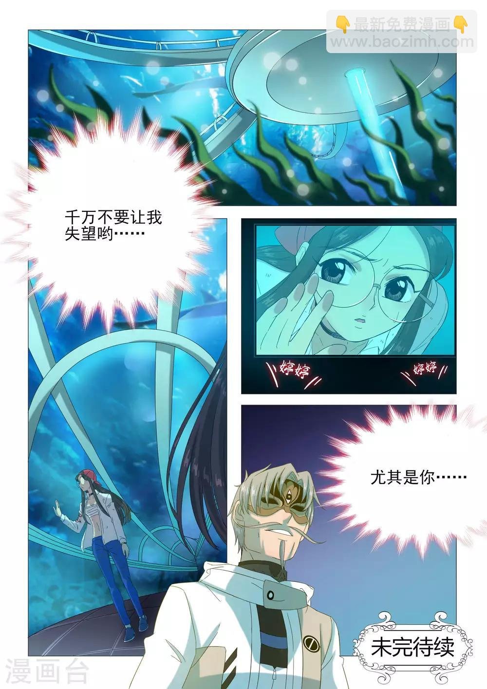 第90话 死亡回忆