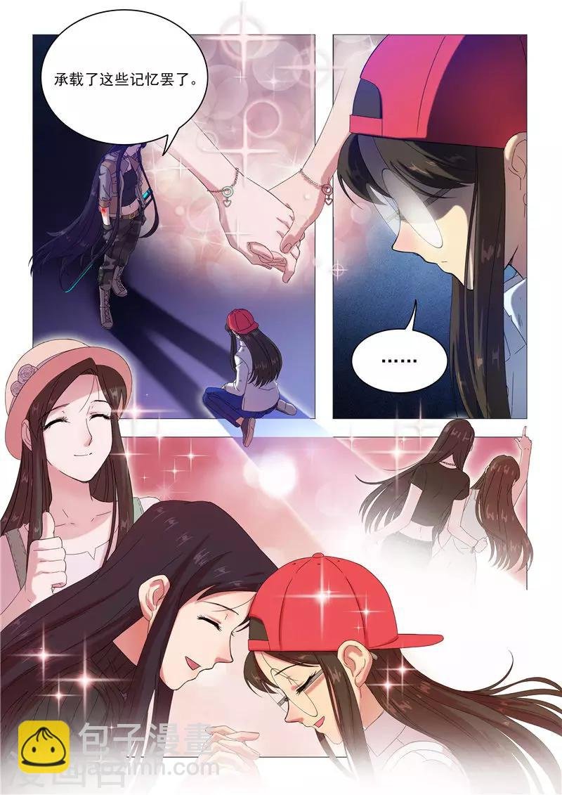 第94话 残忍的真相