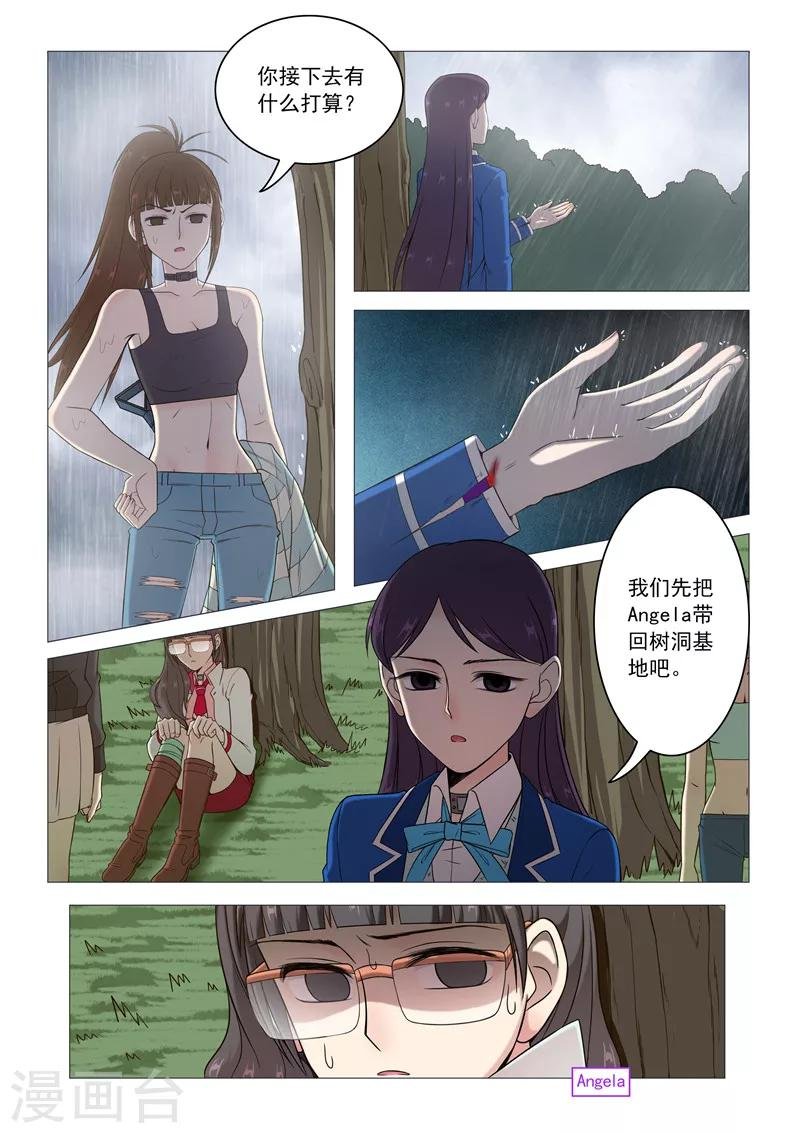 第95话 裂变