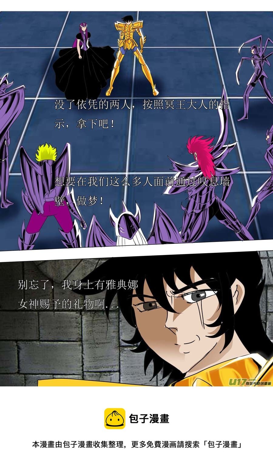 第46话：血色森林（2）