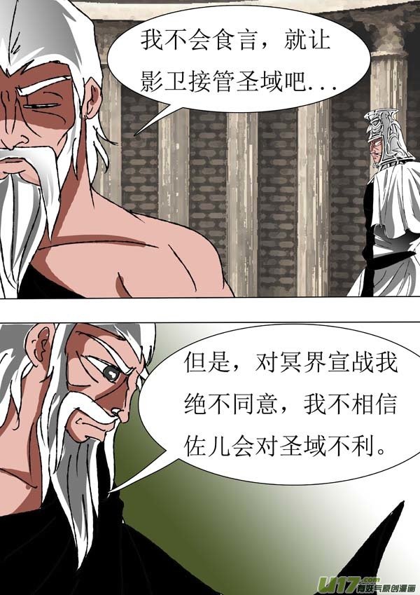 第68话：留就留