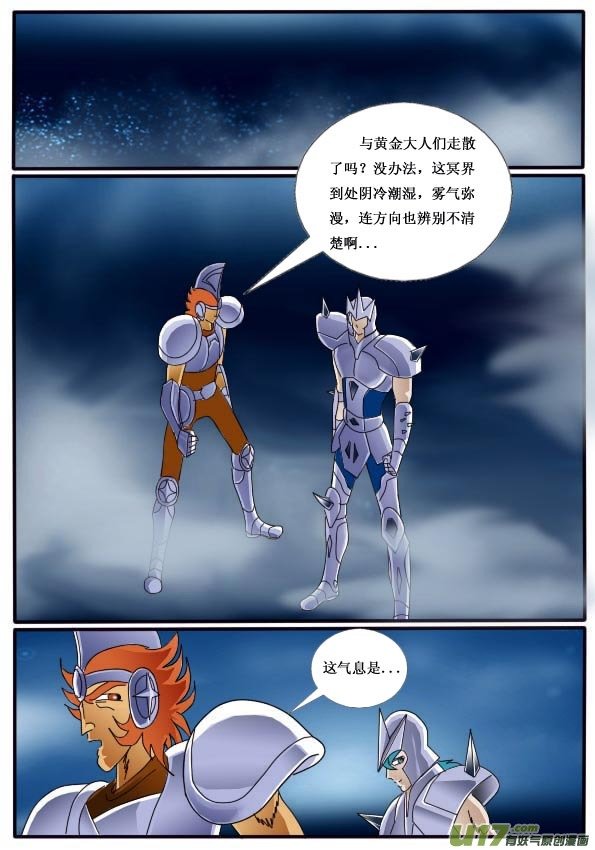 第11话（上）