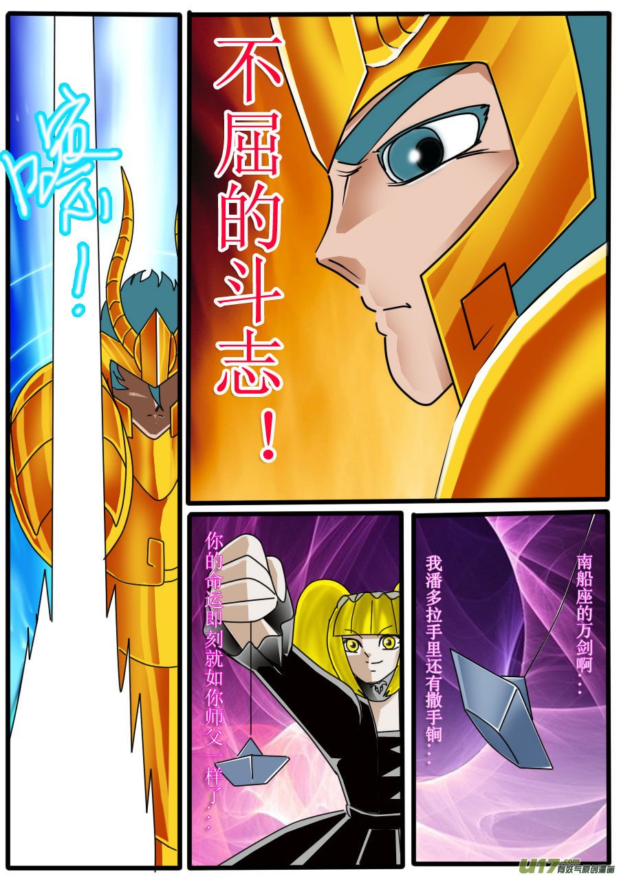 第13话（下）